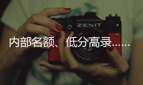 复制官方页面布局样式等方式