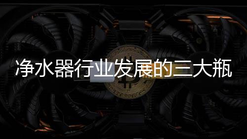 大瓶国外标准等标准混乱