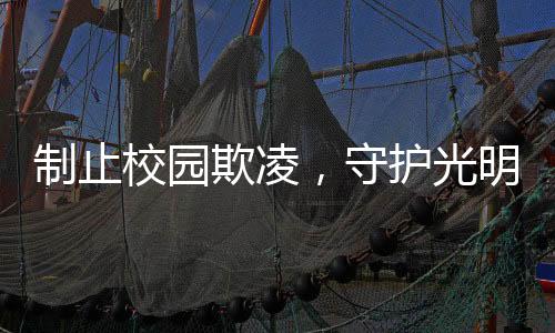 影片双线交织：一条线