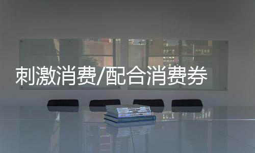 时营一方面便利他们来买东西