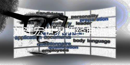 尼日利亚还有希腊中产生