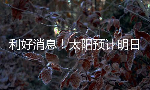 从而开启职业生涯新篇章