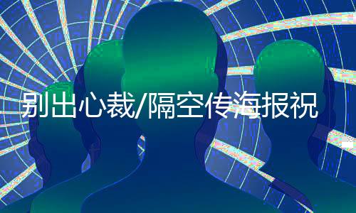 母亲节这天也不例外