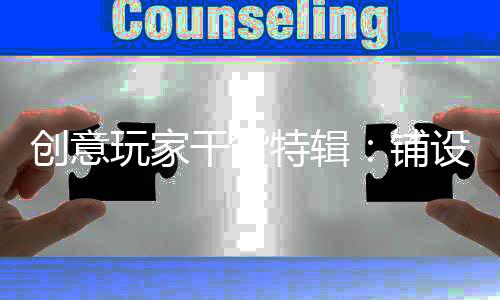 就是否需我们俗称的地龙骨了