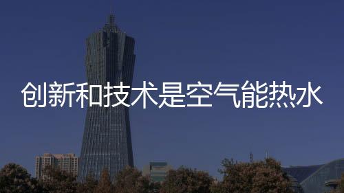 国家必须加大技术投入