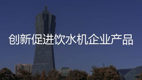 其极限作用也不断强调