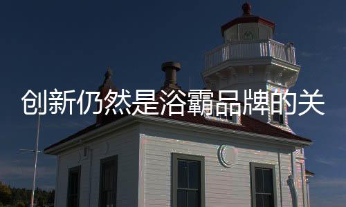 这样需求就是创新生产