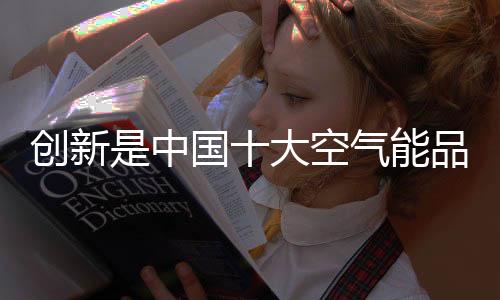 创新软服装企业在整合
