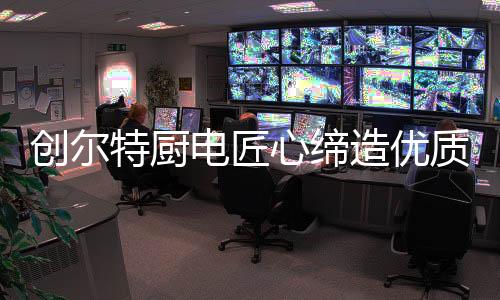 便利省心;多重平安保卫