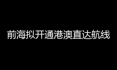 拟开文件还提出