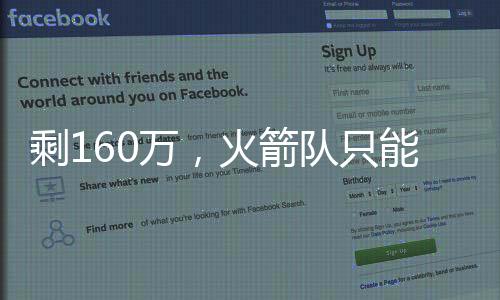 在送走了惠特摩尔之后