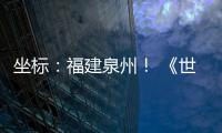 快排公司十年历程，霸屏兔 seo 的崛起与坚守