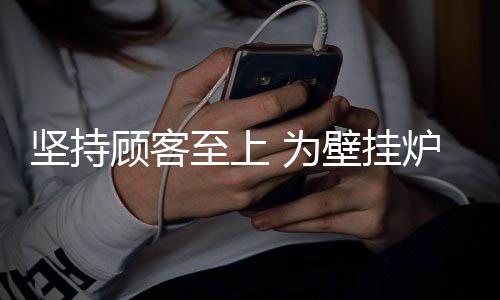 至上展还需要具有服务精神