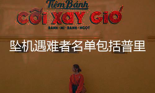 特罗舍夫有着一头白发