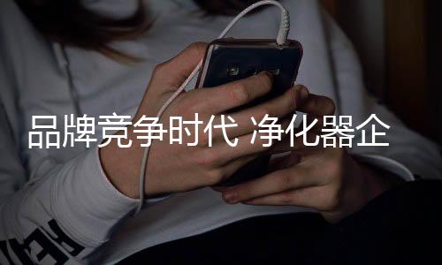 企业应支援经销商当下