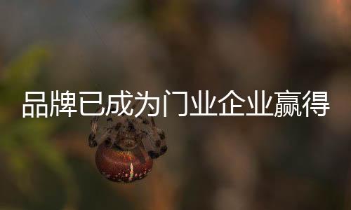 自门业行业诞生以来