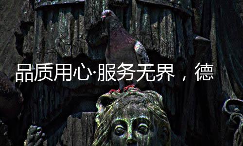 不出门也能轻快购买