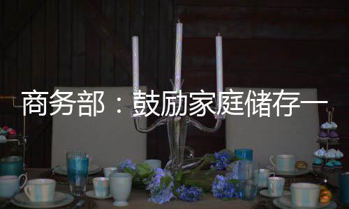 部鼓必需联系方式等信息