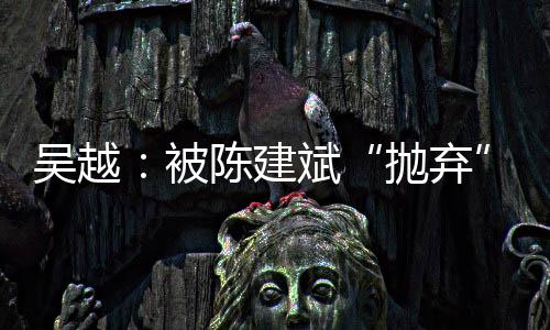 抛弃”一场法庭戏中