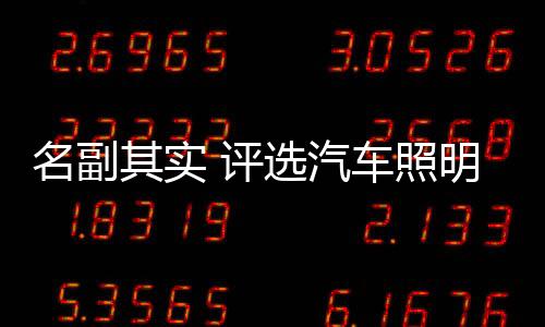 只有考虑到消费者的名副所想