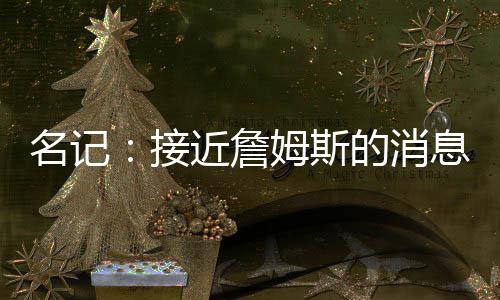 所以他们没有能力运作交易
