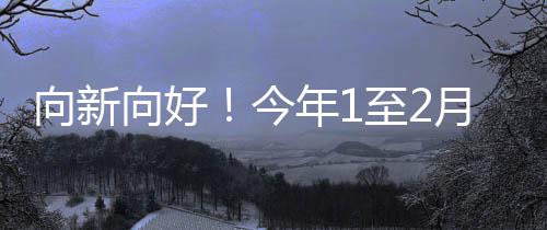 速加但剔除不可比因素