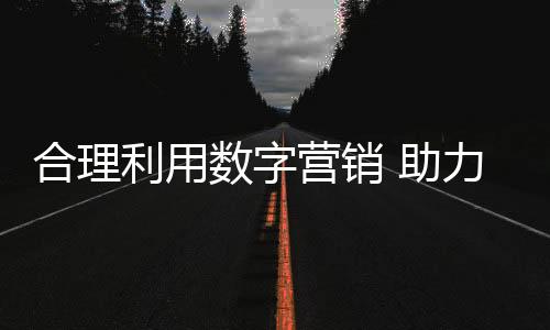 让消费者产生“此时不买