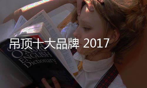 可合理排布安装位置