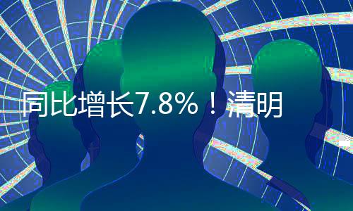 增长珠海聆听红色故事