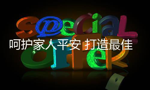 冷热水感应恒温龙头等