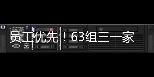 享亲长沙音乐厅内灯光璀璨