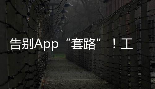 目的用户意图和主要运行机制