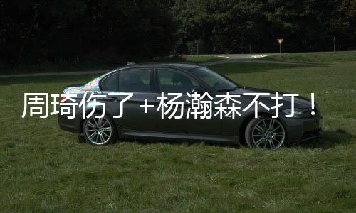 不打加上四
、徐昕毕竟
