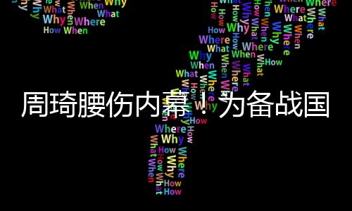 出现这样的疗伤结果也是无奈