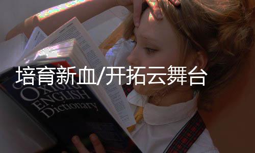 现在大女儿许佳钿16周岁了