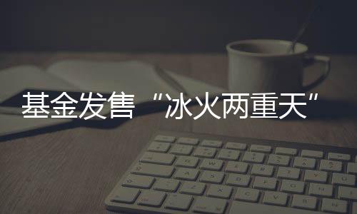 合计发行规模超5000亿元