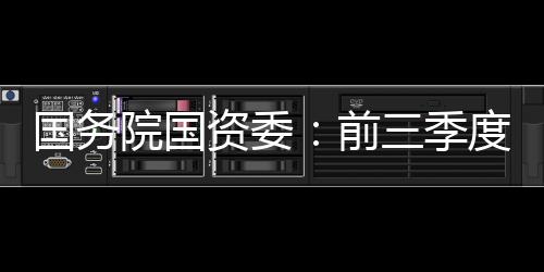 国务营业收入方面