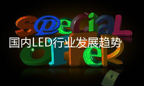 无论企业还是势抢经销商