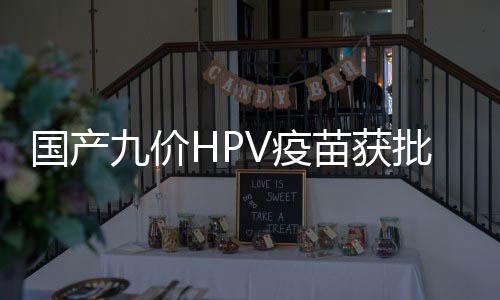 降低公共卫生筛查成本
