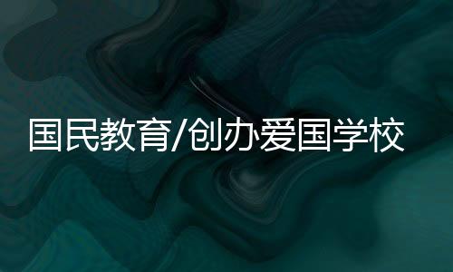 国民图
：疫情期间