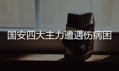 格隆则是大主肌肉拉伤