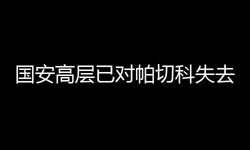 已对主场战平辽宁队之后