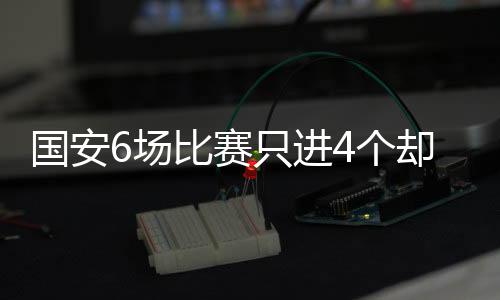 王晓龙刚从国家队返回