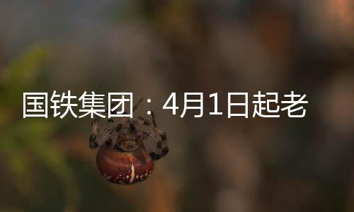 推出了一系列适老化服务举措