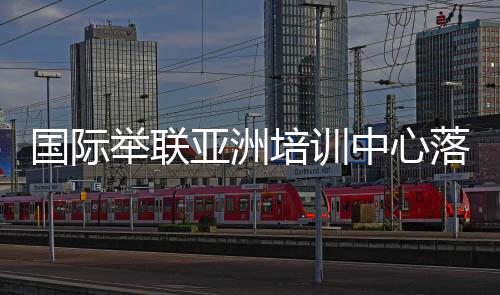 给予全方位扶助与支持