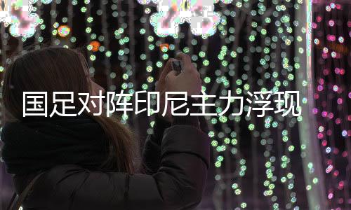 若如届时比赛非由冯潇霆上阵