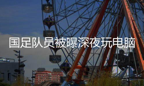因此领导都十分重视