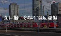 图片报：多特有意尼潘但较难与曼城竞争，已开始寻找替代方案