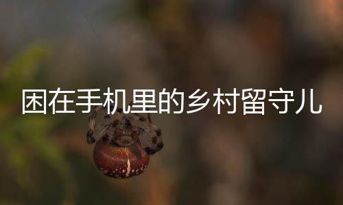 曾做过二十多年校长