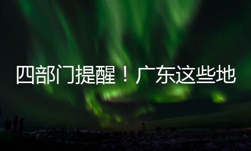 其余市县多云到阴天